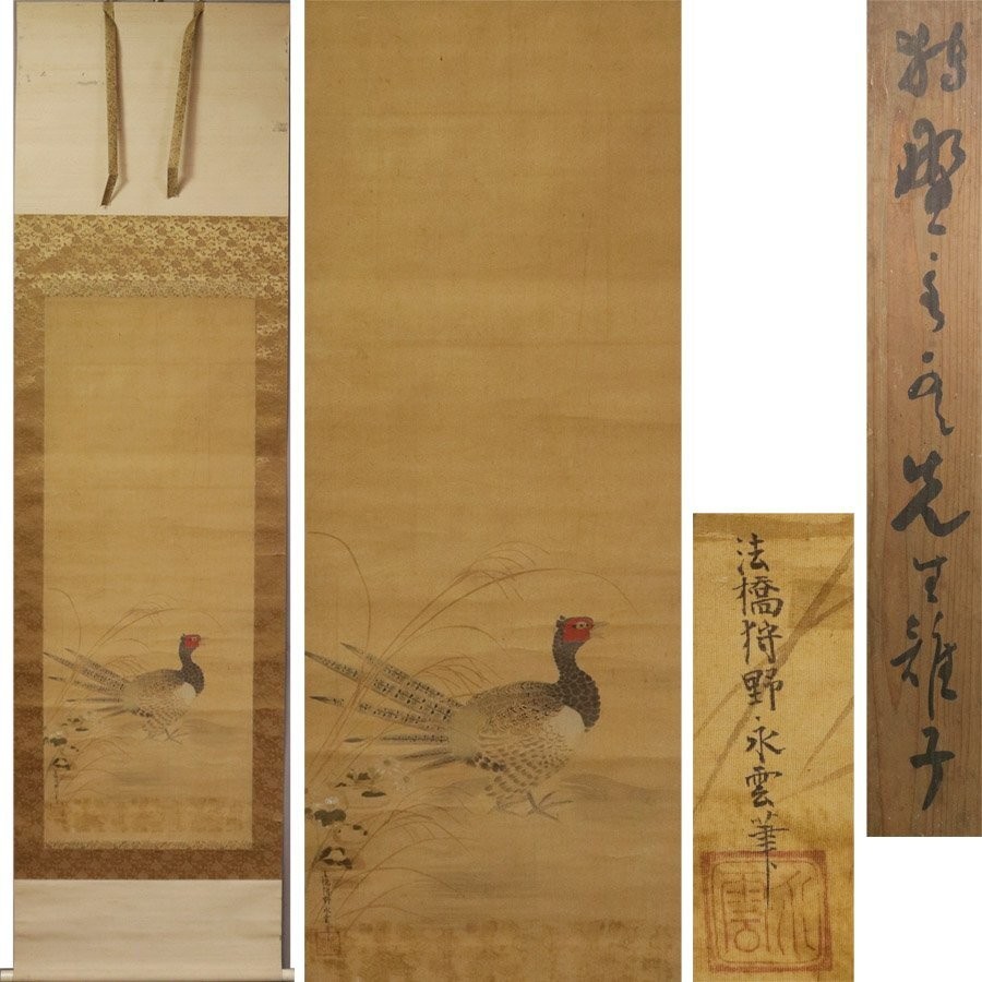 Japanese Hanging Scroll Art Painting “Autumn Grasses and Pheasant” Kano Eiun Edo