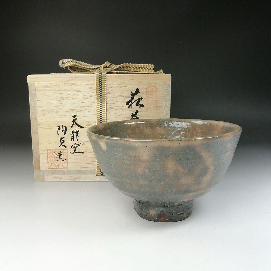 Hagi Ware Chawan Matcha Tea Bowl by Tenryugama Hattori Toen Tomobako