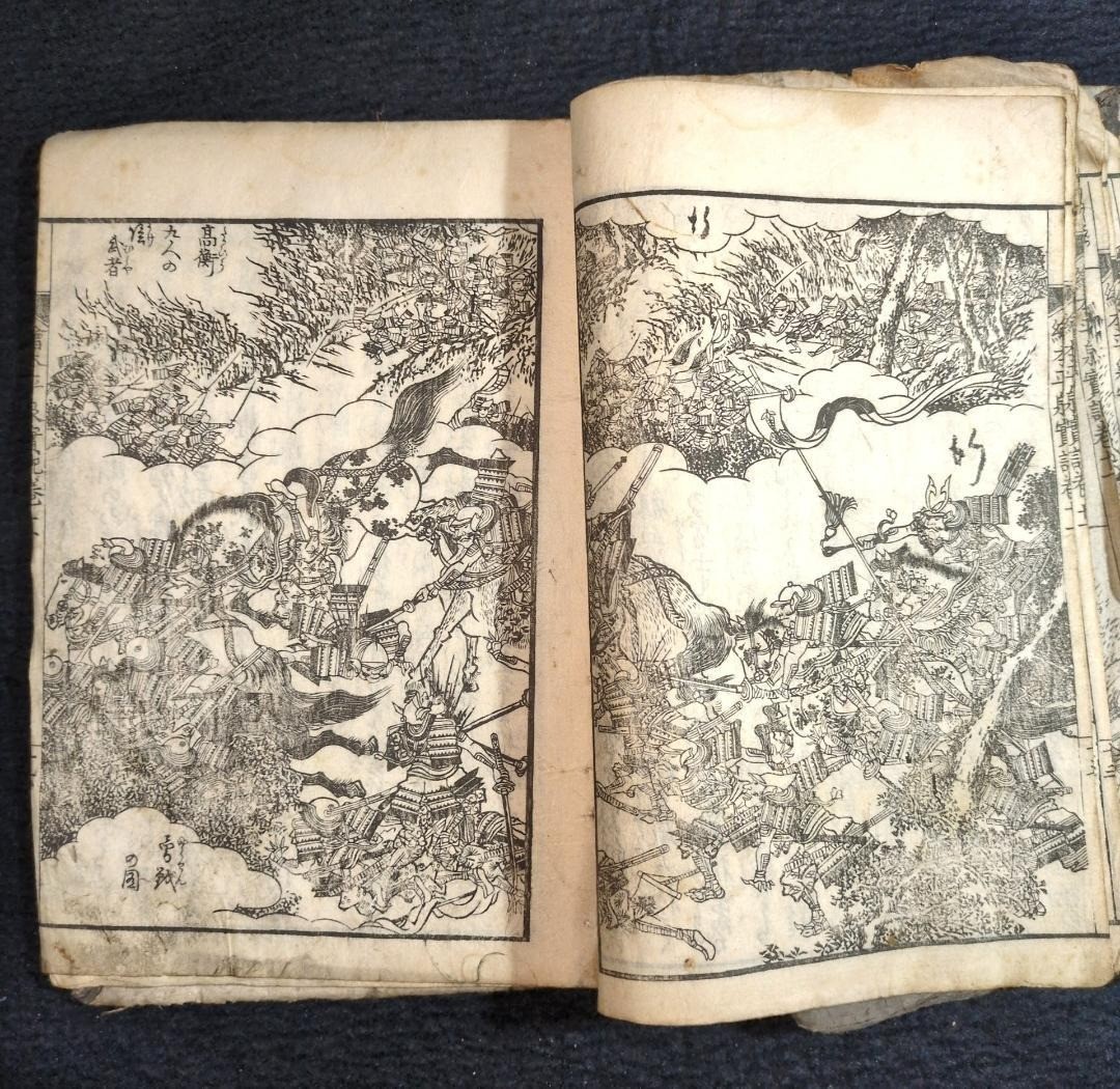 Antique Japanese Art Book for sword Edo Era 1800′ – Zen Ukiyoe Tattoo