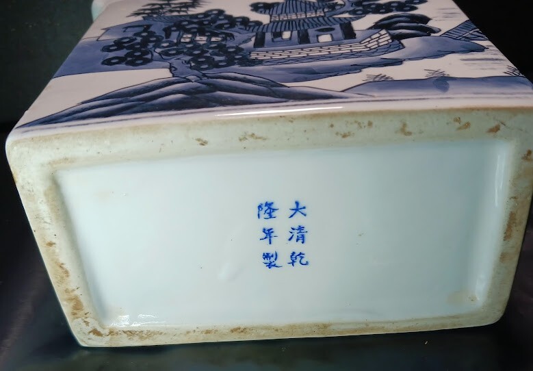 Beautiful Porcelain Vase Made Before The century 18 Very Rare Very Cheap 8”x5”