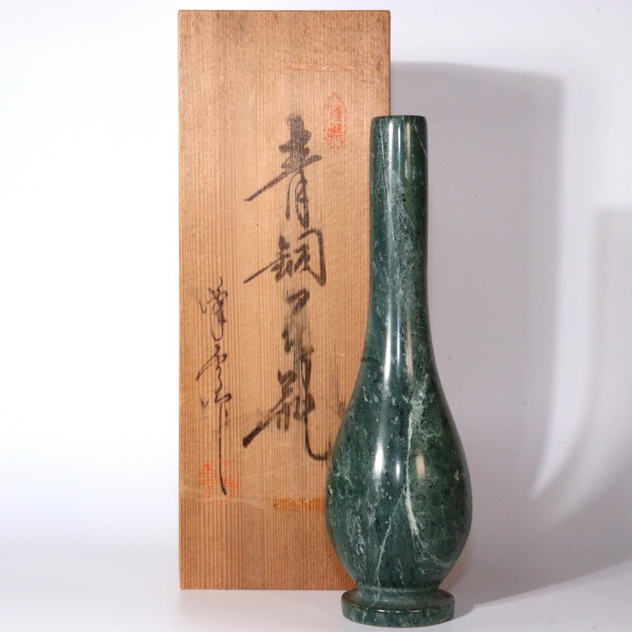 Japanese stone vase with a bronze like appearance BV561