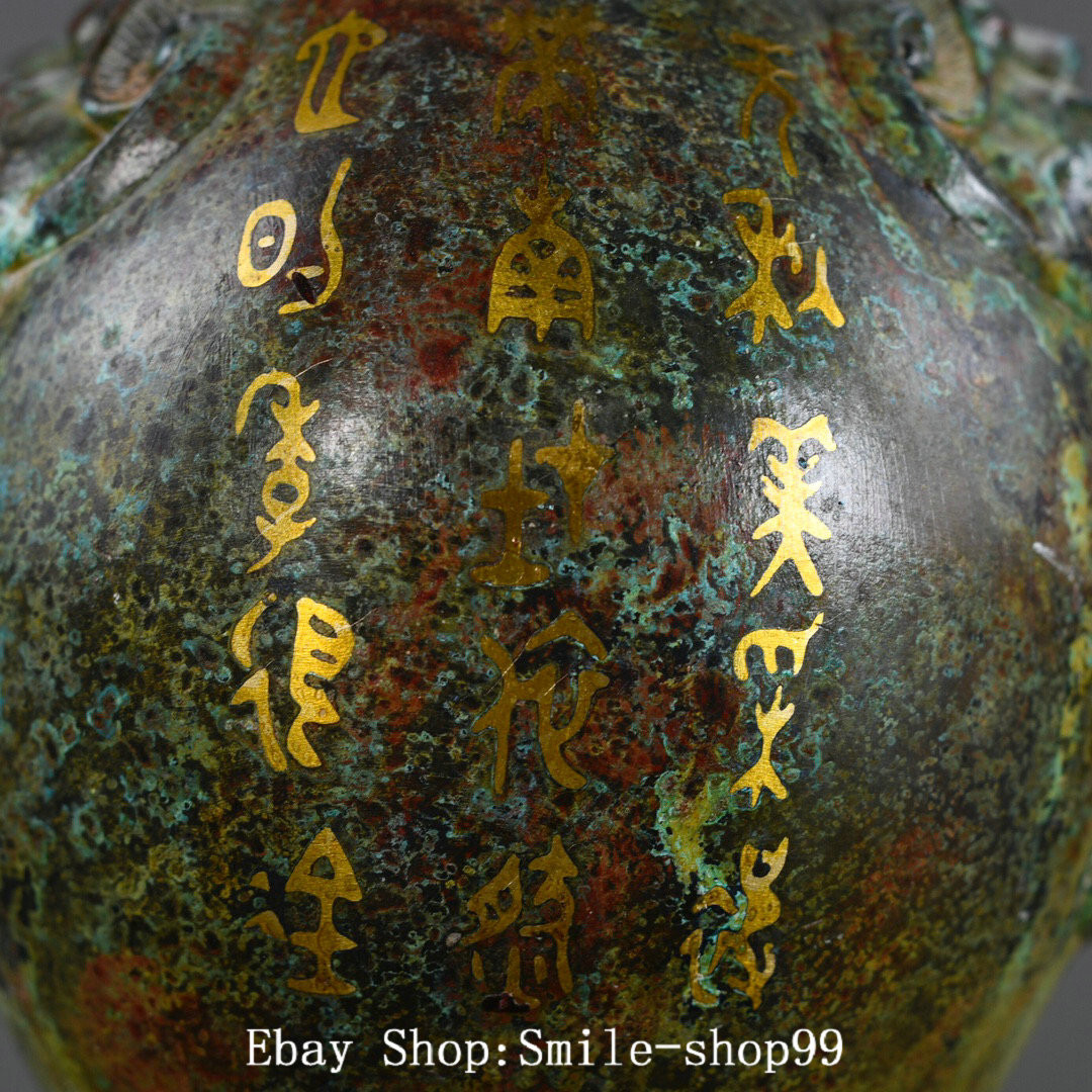 Warring States Bronze Ware Gild inscription Words Dragon Beast Pot Jar Crock