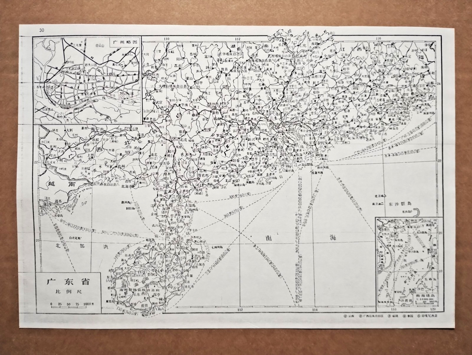 c1945 Original Chinese Map Showing Guangdong Province, China