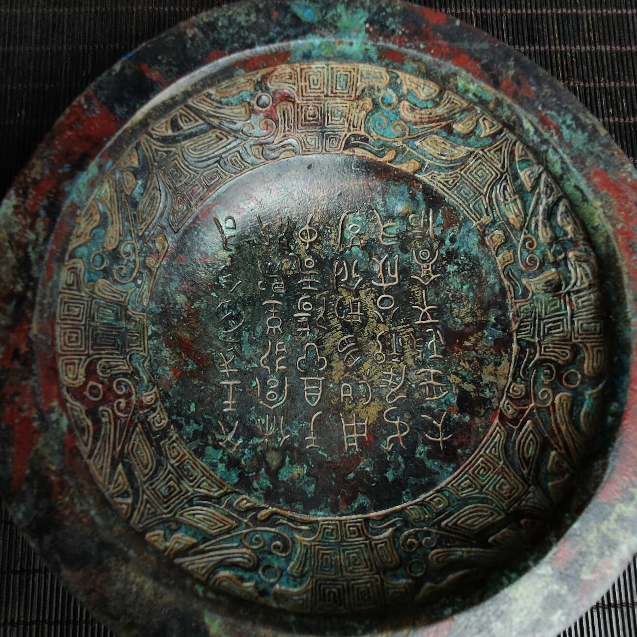 8.6″ China antique Shang and Zhou dynasties period bronze Fruit tray