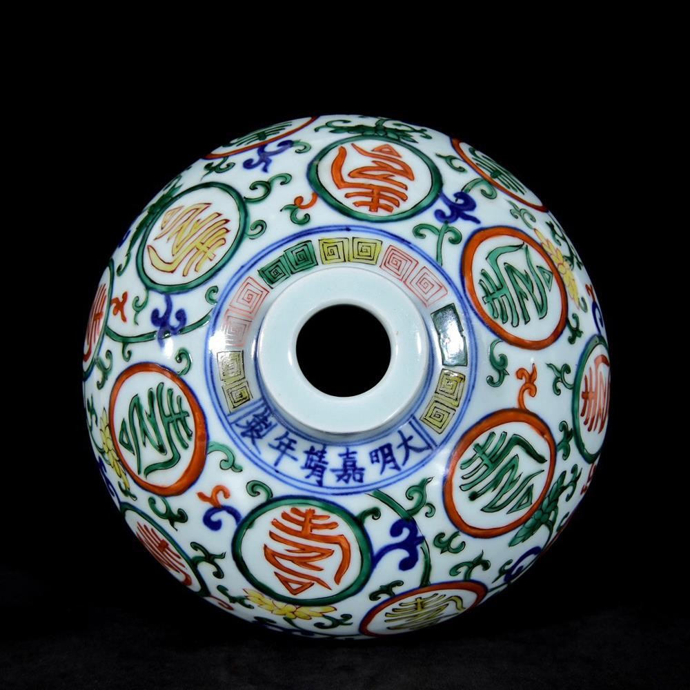 35CM Jiajing Signed Old Chinese Wucai Vase W/shou U539