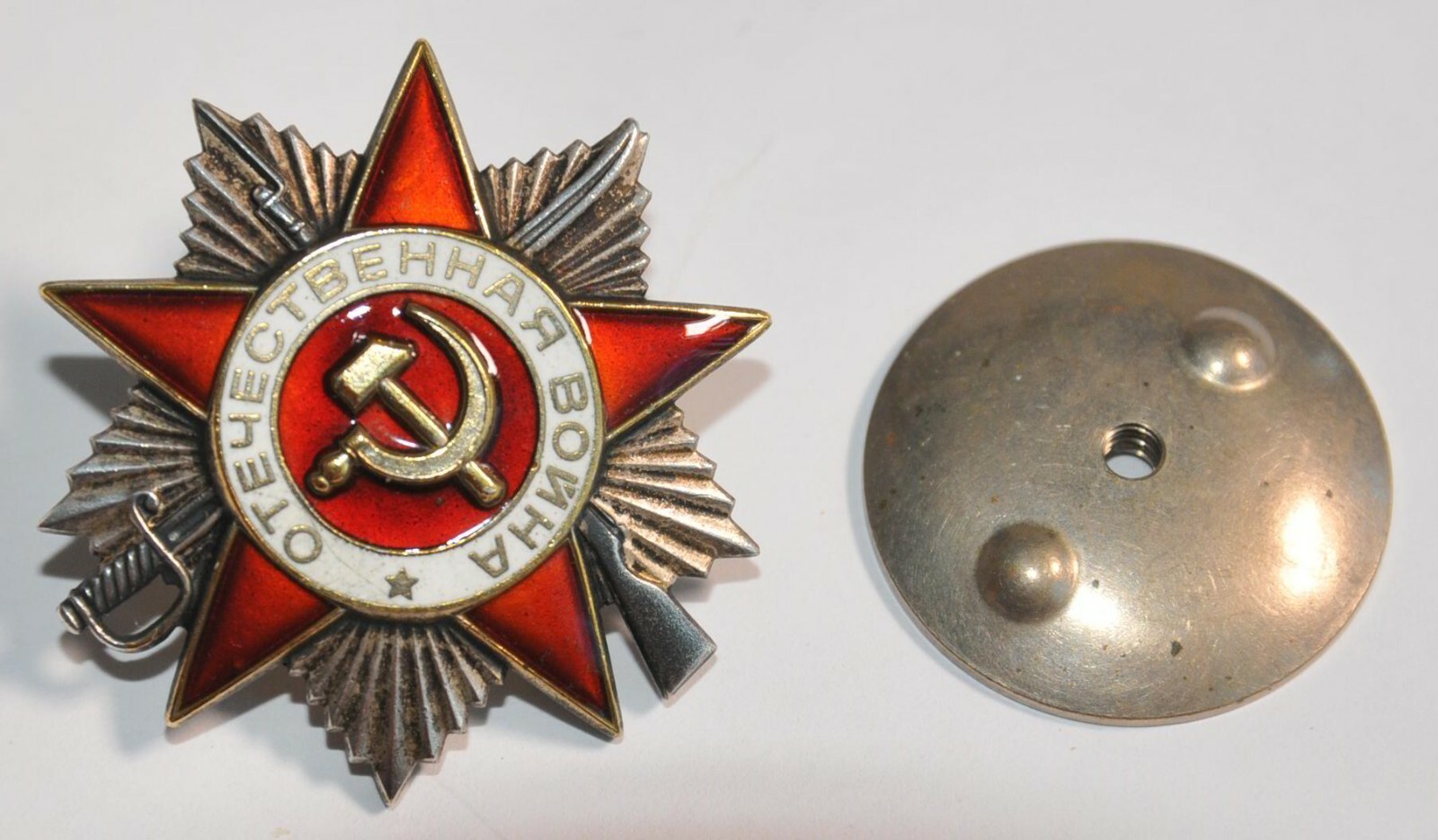 999″ SILVER. RUSSIAN SOVIET MILITARY PATRIOTIC WAR WWII MEDAL ORDER AWARD BADGE