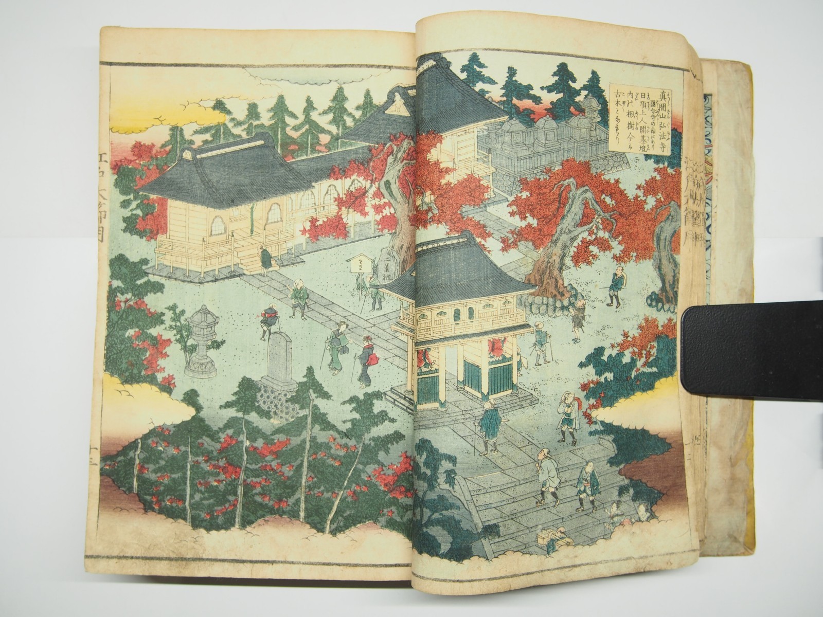 Eizan Woodblock Print, Edo period Reference Book 1863 World map Ukiyo-e mt. Fuji