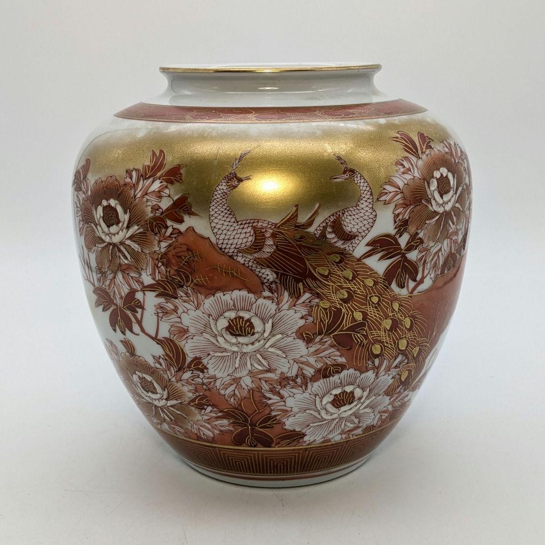 Kutani Hideyama Kutani ware red and gold flower vase pottery Japan white