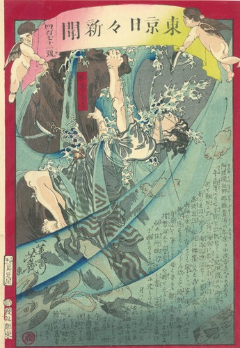 YOSHIIKU Tokyo Daily News No 472 Sailor Seikichi Meiji Woodblock Print 1874