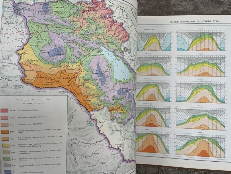 1961 Armenian Soviet Socialist Republicblic ATLAS Maps USSR; Հայկական ՍՍՌ ԱՏԼԱՍ