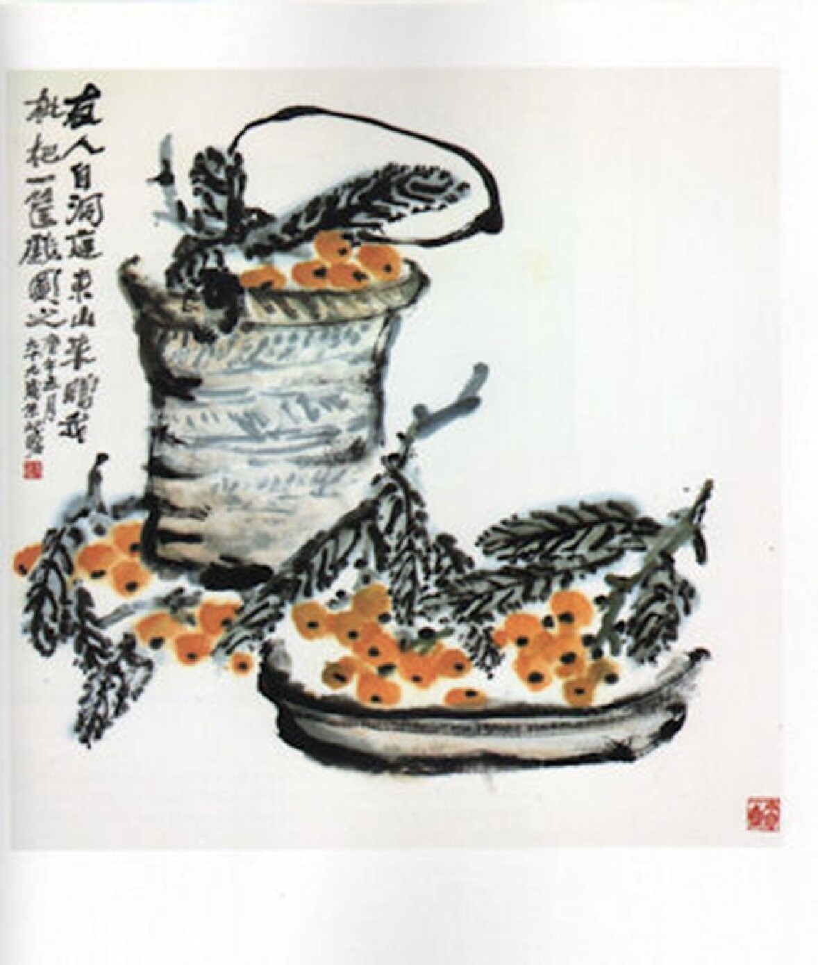 Zhu Qizhan: Hale and Hearty 8th Annual Show Catalog