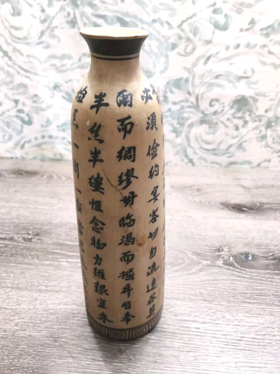 Vintage Chinese Porcelain Calligraphy/Poem Vase