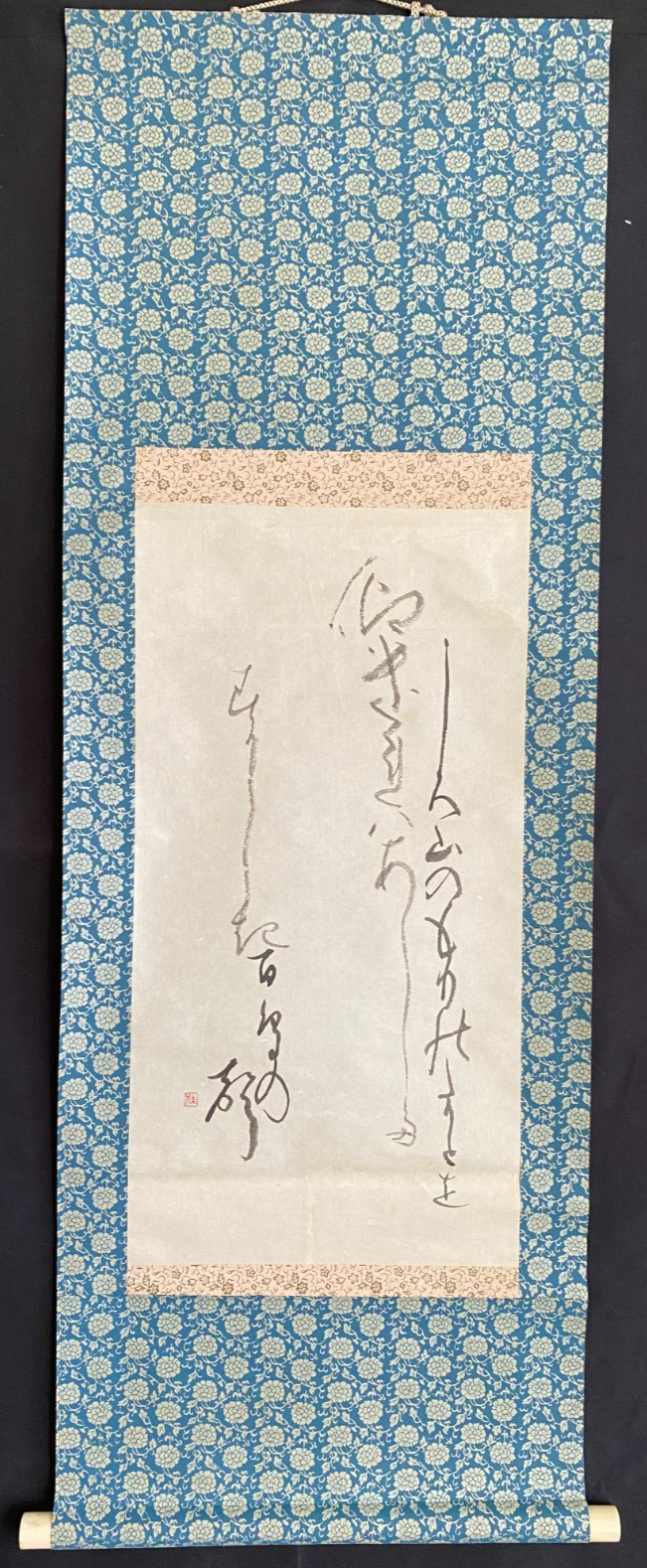 Japanese Hanging Scroll “Waka” Art Print Kakejiku Wall Scroll 132x47cm
