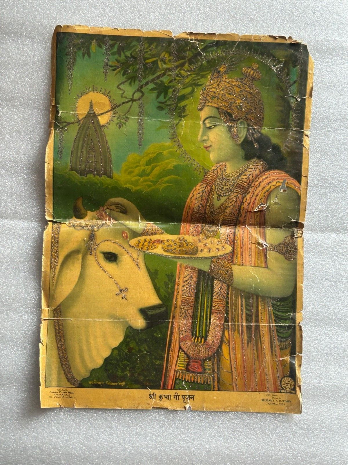 VINTAGE HINDU RELIGIOUS LITHO PRINT GOD KRISHNA SILVER WORK POSTER PHOTO