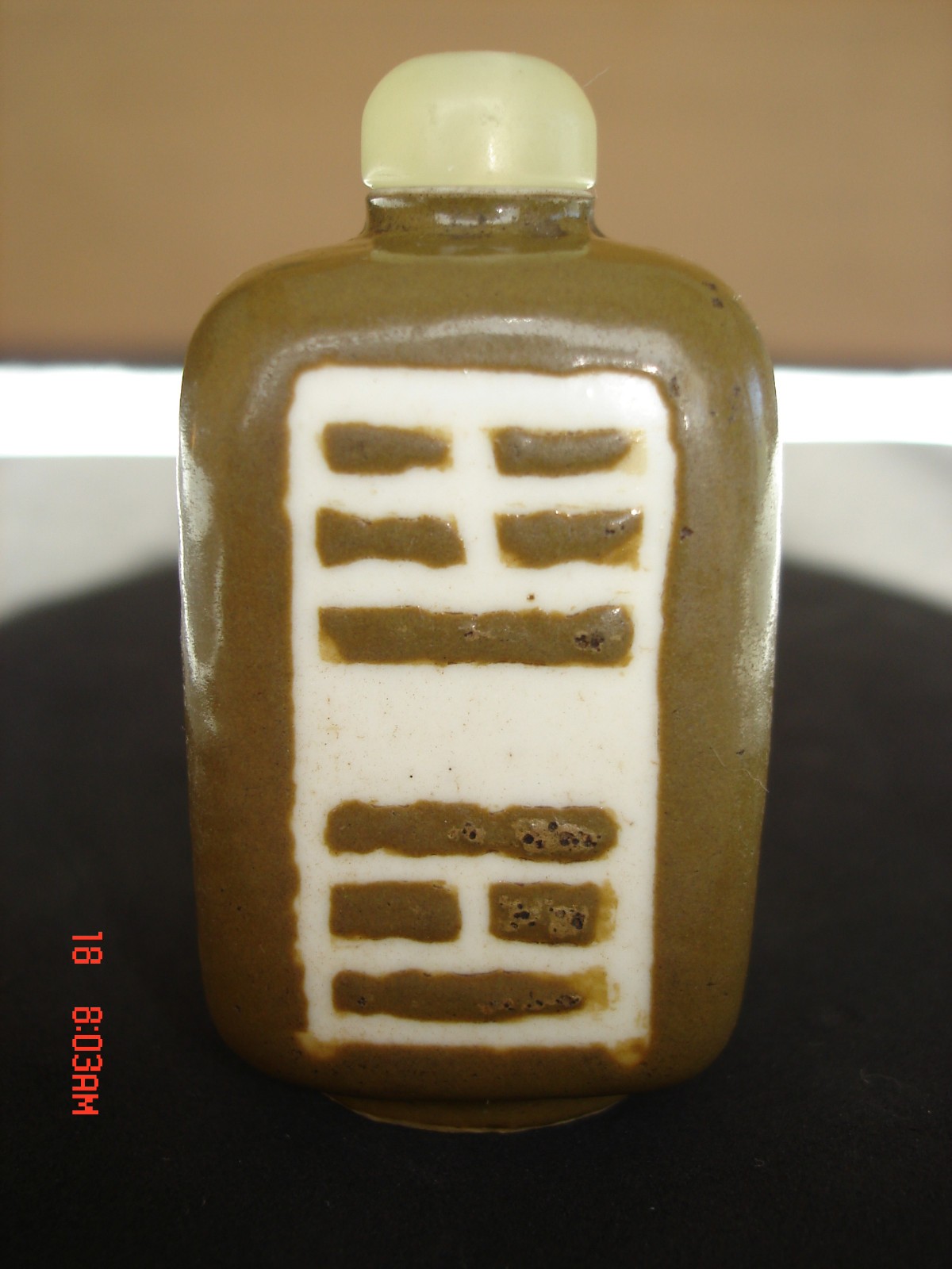 A Chinese porcelain snuff bottle late 19c Qing