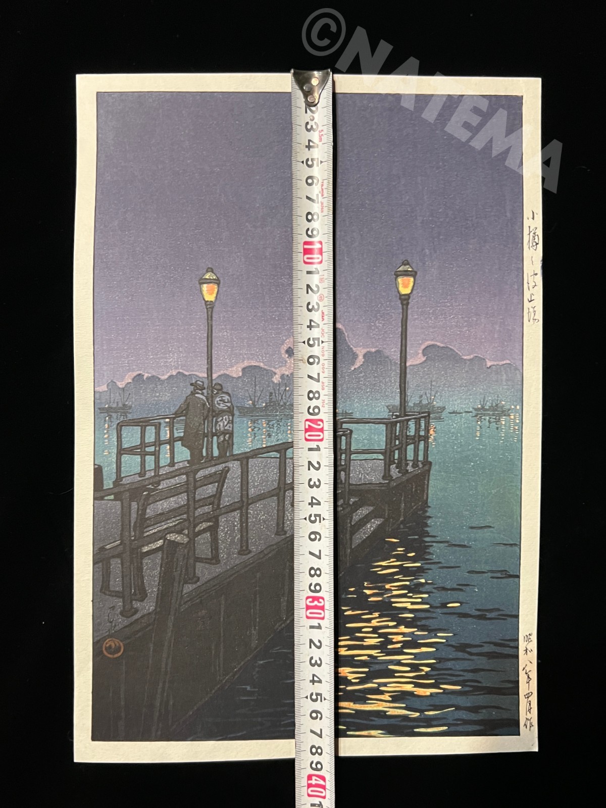 Hasui Kawase “The Pier of Otaru” woodblock print authentic ATOZURI
