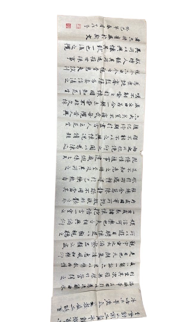 Chinese Calligraphy Wang Xizhi Orchid Pavilion Handwritten Unmounted Used