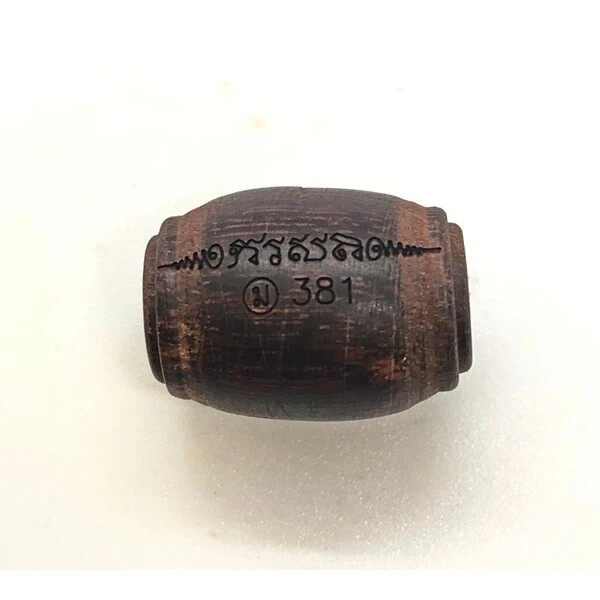 Luk Sakod Praap Prairi Tamarind Core Amulet LP Mian Thai Amulet powerful Luck