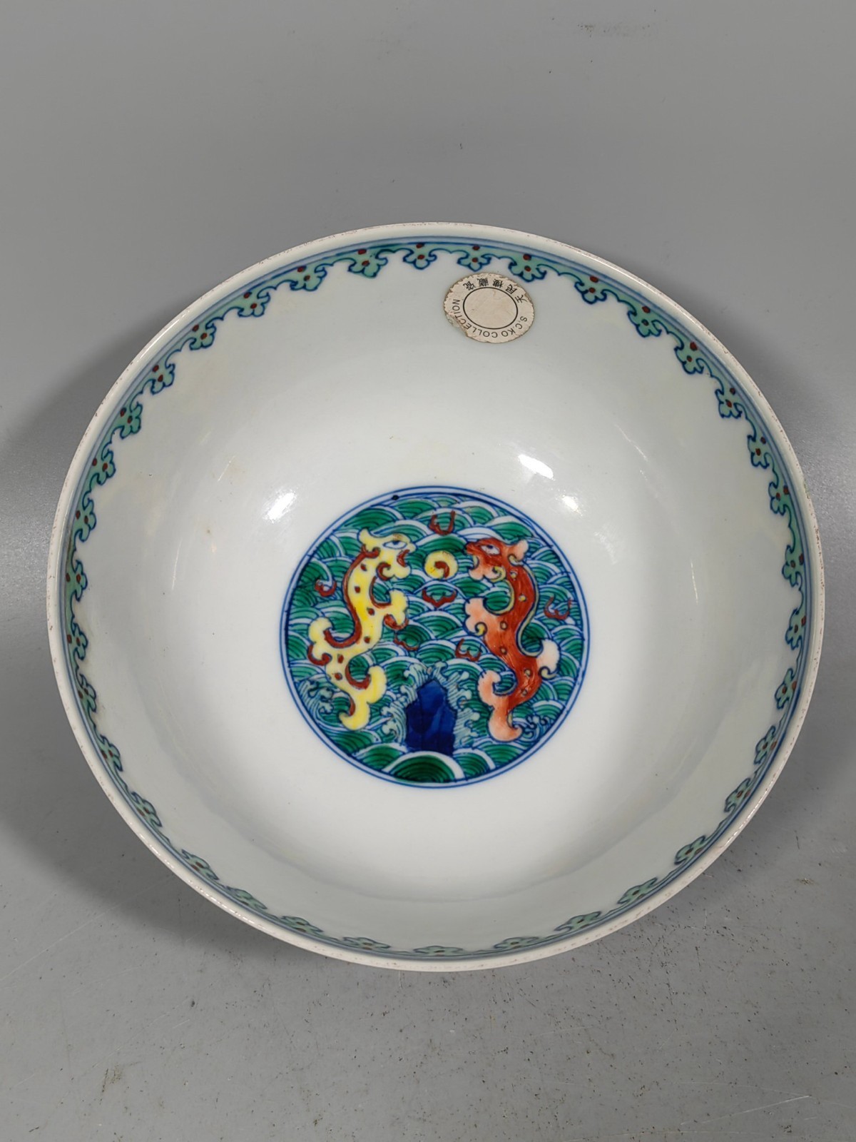 Fine China Qing dynasty Yongzheng Porcelain Dou-cai Bowl Z