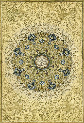 Islamic Arab Art Illumination Metal Iraq Syria Morrocco Spain Turkey Asia Africa