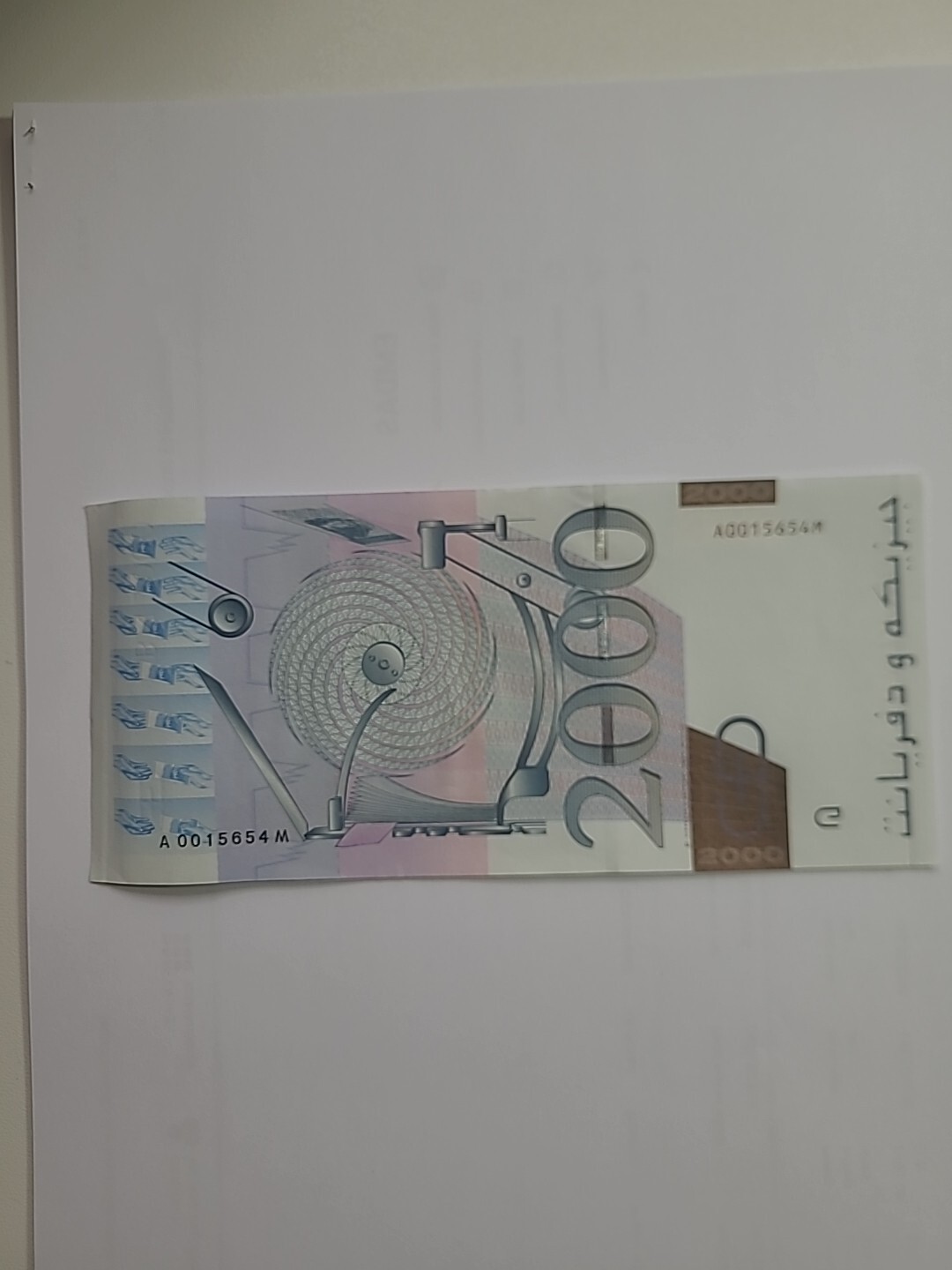 Germany banknote