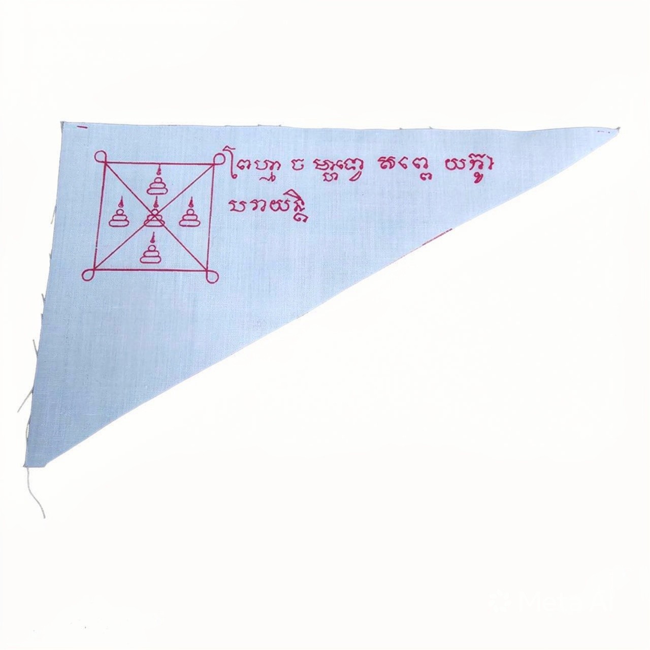Authentic Thai Amulet Pha Yant Brahma Flag Wat Tha Sung LP Lersi Lindam Wealth