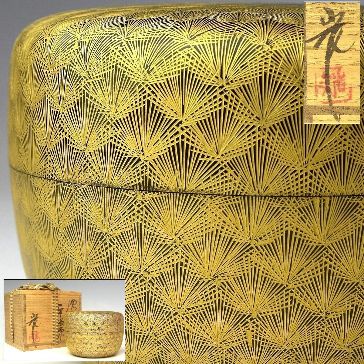 Japan vintage signed makie lacquer Natsume Tea Caddy antique