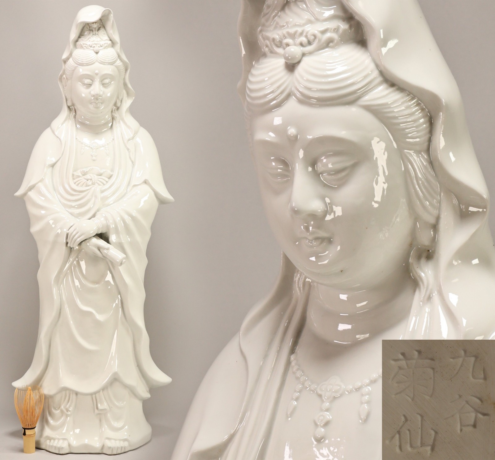Japanese Porcelain Standing Kannon Bosatsu Statue 30inch Buddhist Art Sculpture