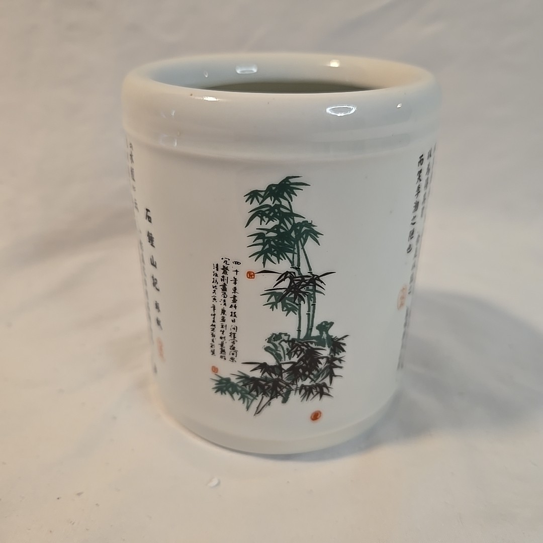 Vintage Chinese Porcelain Brush Pot Bamboo Calligraphy Signed Oriental Vase
