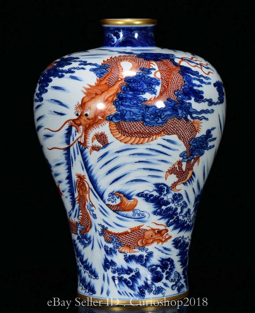 14.8″ Qing Yongzheng Marked Blue White Red Porcelain Dragon Beast Prunus Vase