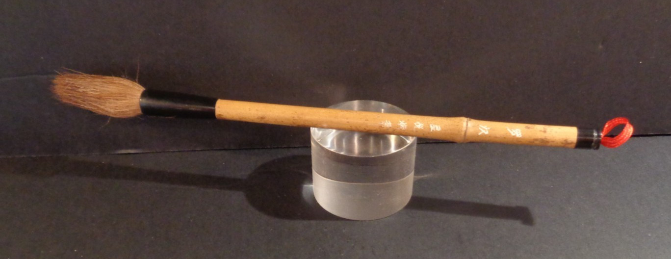 Vintage Chinese Scholars Calligraphy Brush with Bamboo Handle and Calligraphy