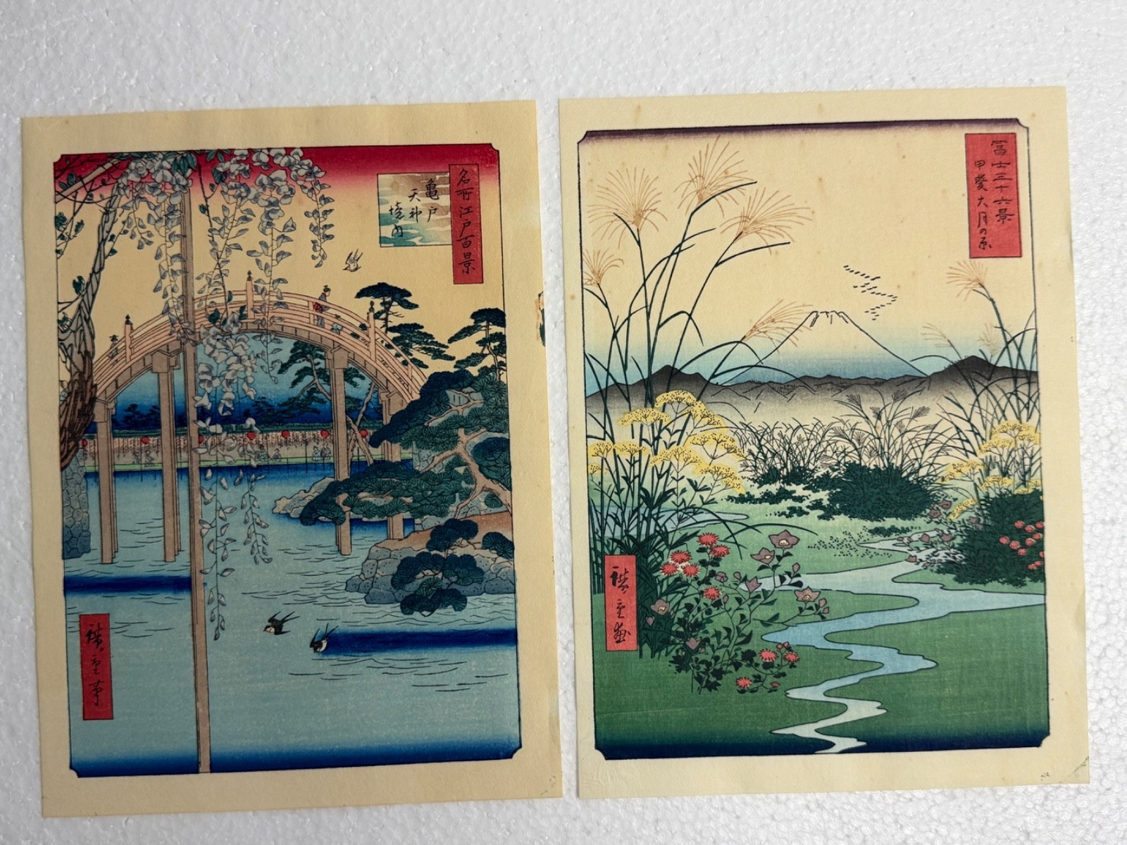 Lot 2 Vintage Japanese Woodblock Prints Hiroshige Mt Fuji Ukiyo-e Art