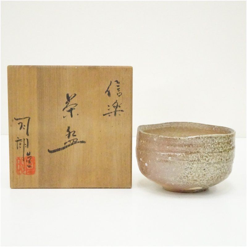 Shigaraki Ware Chawan Matcha Tea Bowl Ceramic Tomobako 4.8 in Diameter