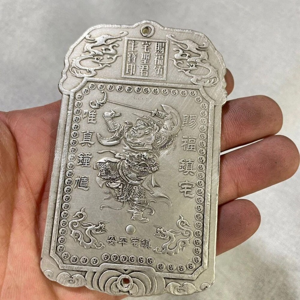Copper Retro Chinese Tibetan Silver Handcarved Zhong Kui Bagua Pendant Waist Tag
