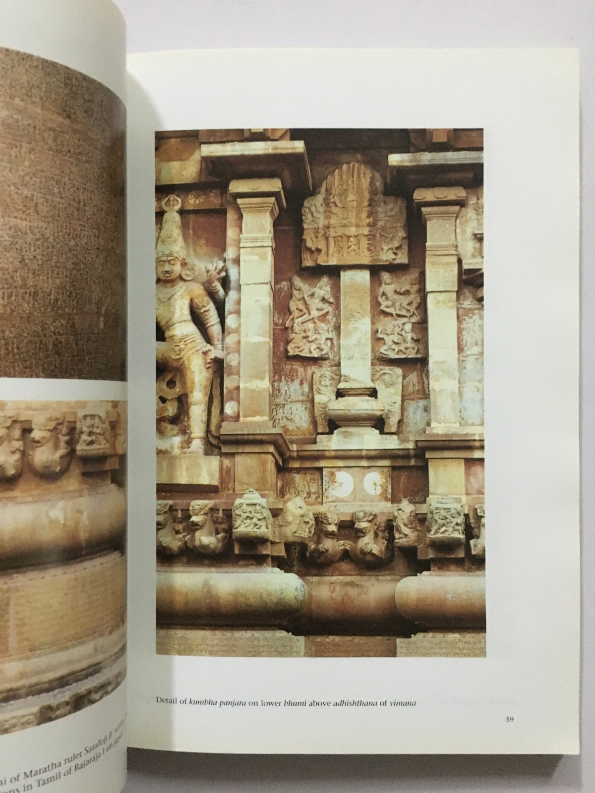 The Great Living Chola Temples At Thanjavur, Gangaikondacholapuram And Darasuram