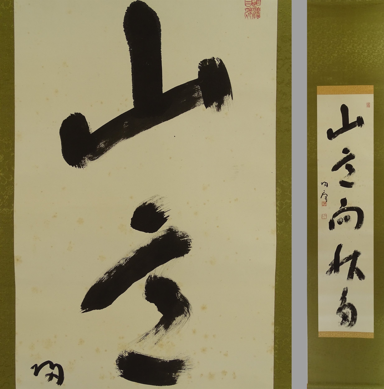 IK722 apanese Calligraphy Hanging Scroll Sanikoushuuta Mountain Autumn