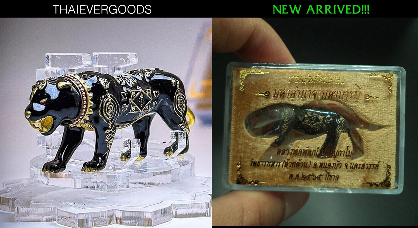 LP PAT TIGER KING BLACK RONGYA TEMPLE CODE 605 LIMITED THAI AMULET