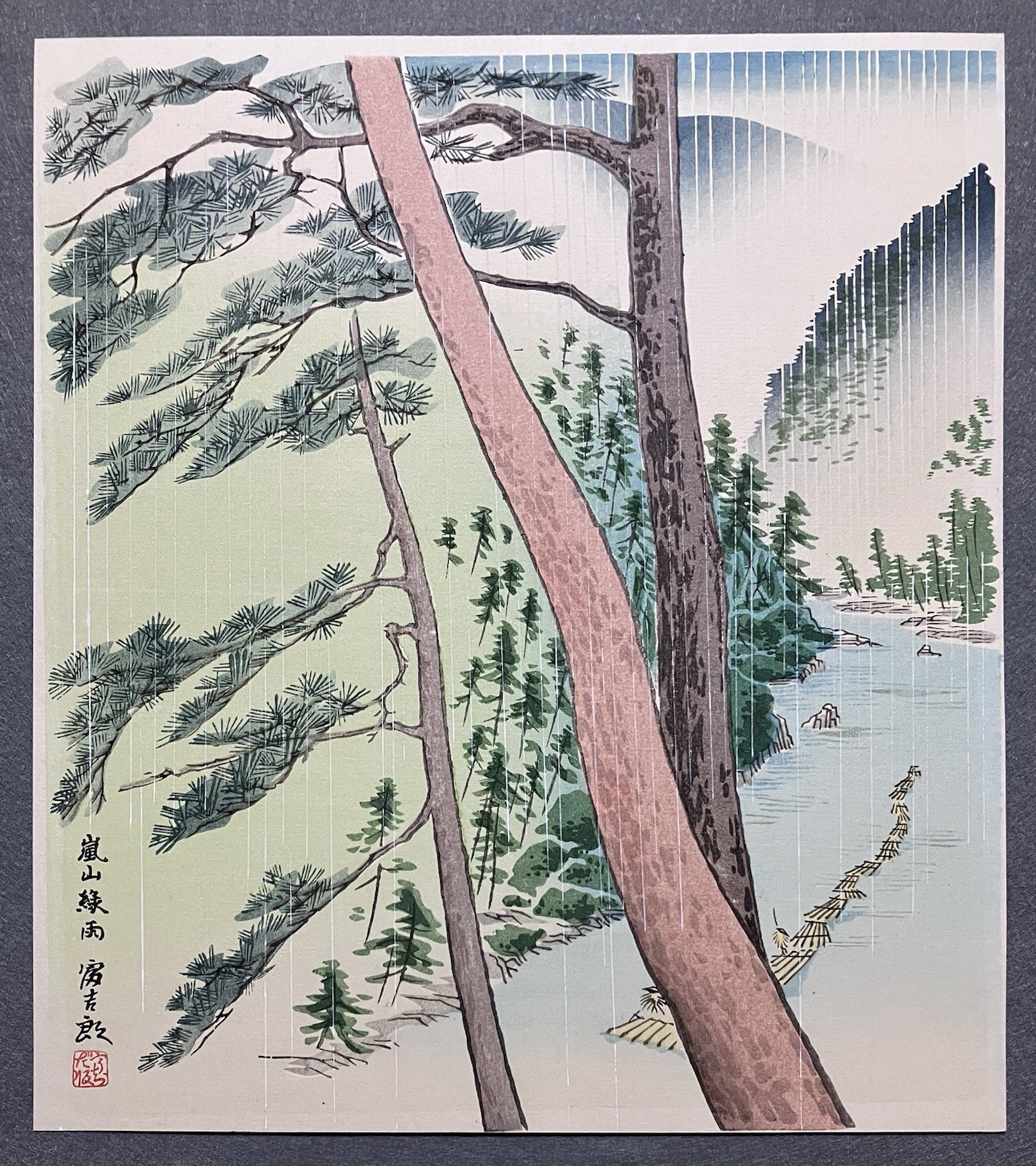 Tokuriki Tomikichiro Woodblock Print “Summer Rain in Arashiyama”
