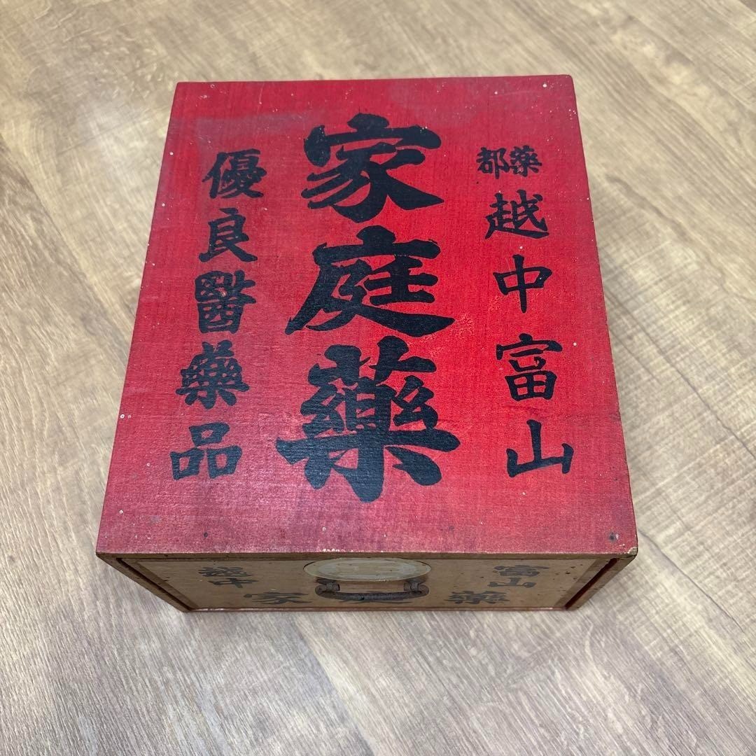 Japanese Vintage paper Medicine Box cardboard handmade