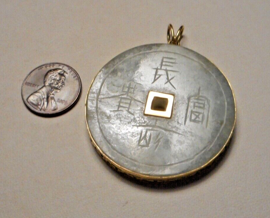 60s Chinese 14K Gold & Carved Jade Coin Pendant w Etched Characters Square Hole