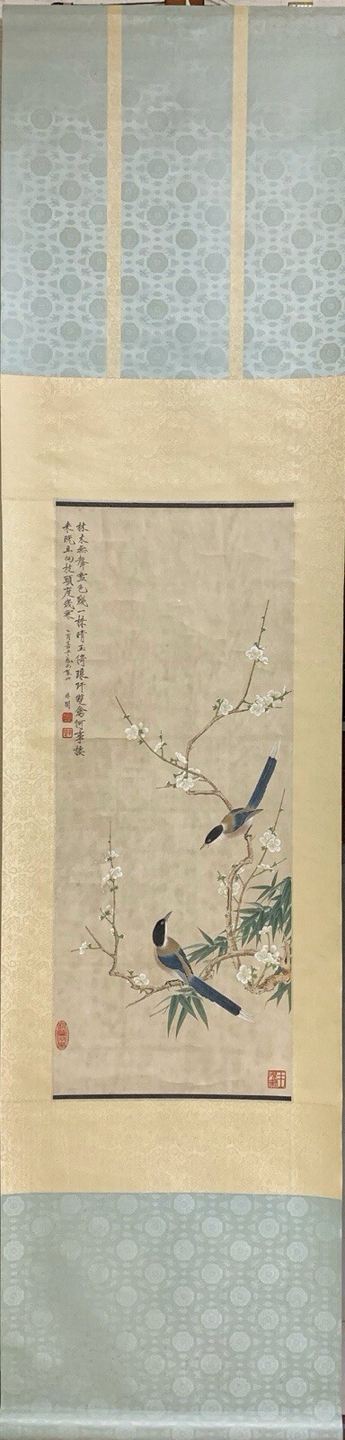 Yu Feiyan’s “Linmu Silent” paper vertical axis (35x58cm)