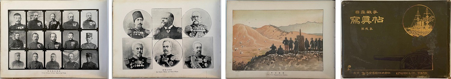 Vintage 1904 Russo-Japanese War Photo Album: Volume 2 22.5x32cm Kinkodo Books