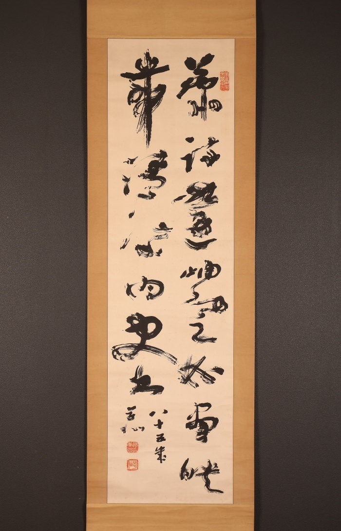 hp1604 Hanging Scroll “Calligraphy” by Yang Caoxian
