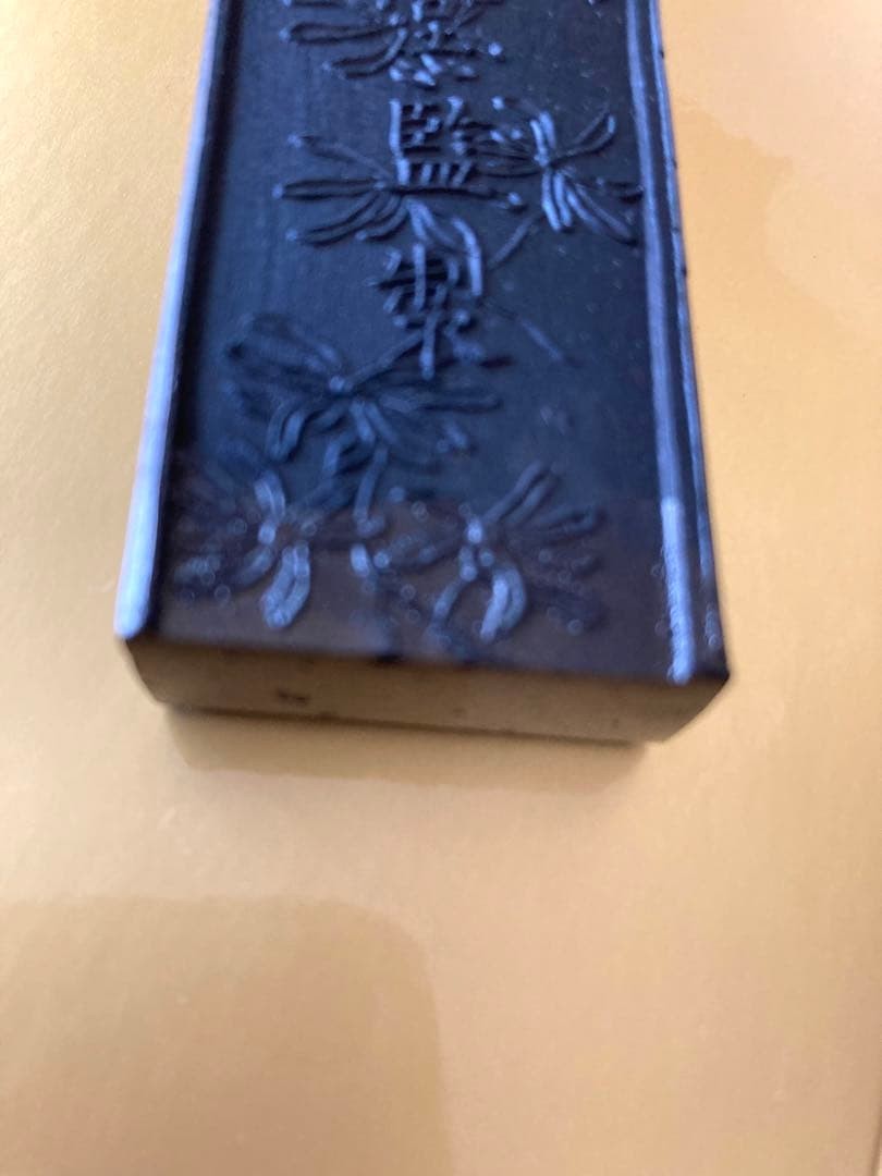 Shokodo Solid Ink Stick with Floral Carving Black Sumi in Gift Box Used