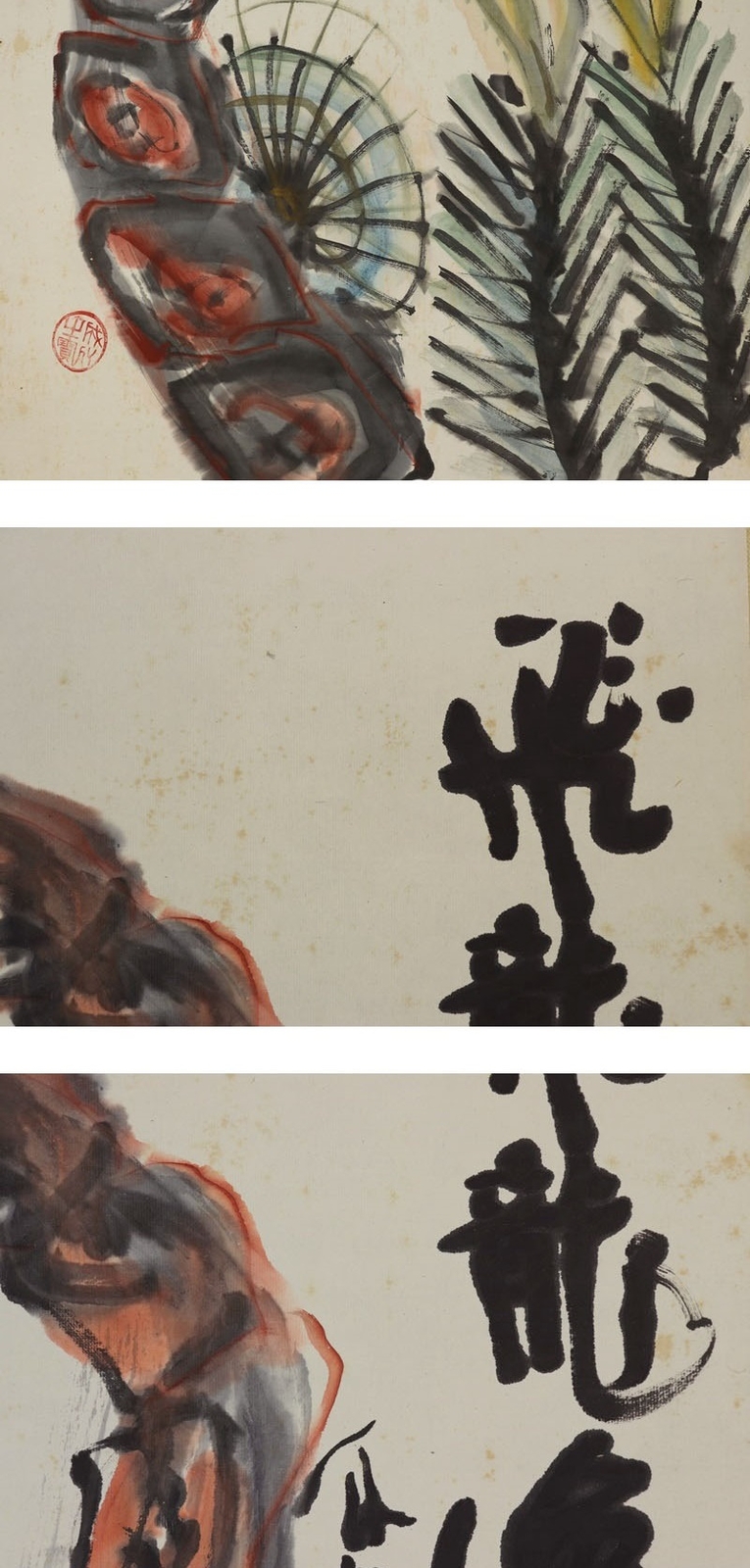JAPANESE PAINTING HANGING SCROLL FROM JAPAN PINE AGE OLD ART Shimizu 834q