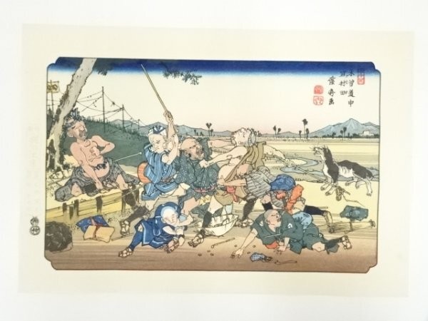 Utagawa Hiroshige Ukiyo-e Woodblock Print “69th Station Kiso Highway” Edo
