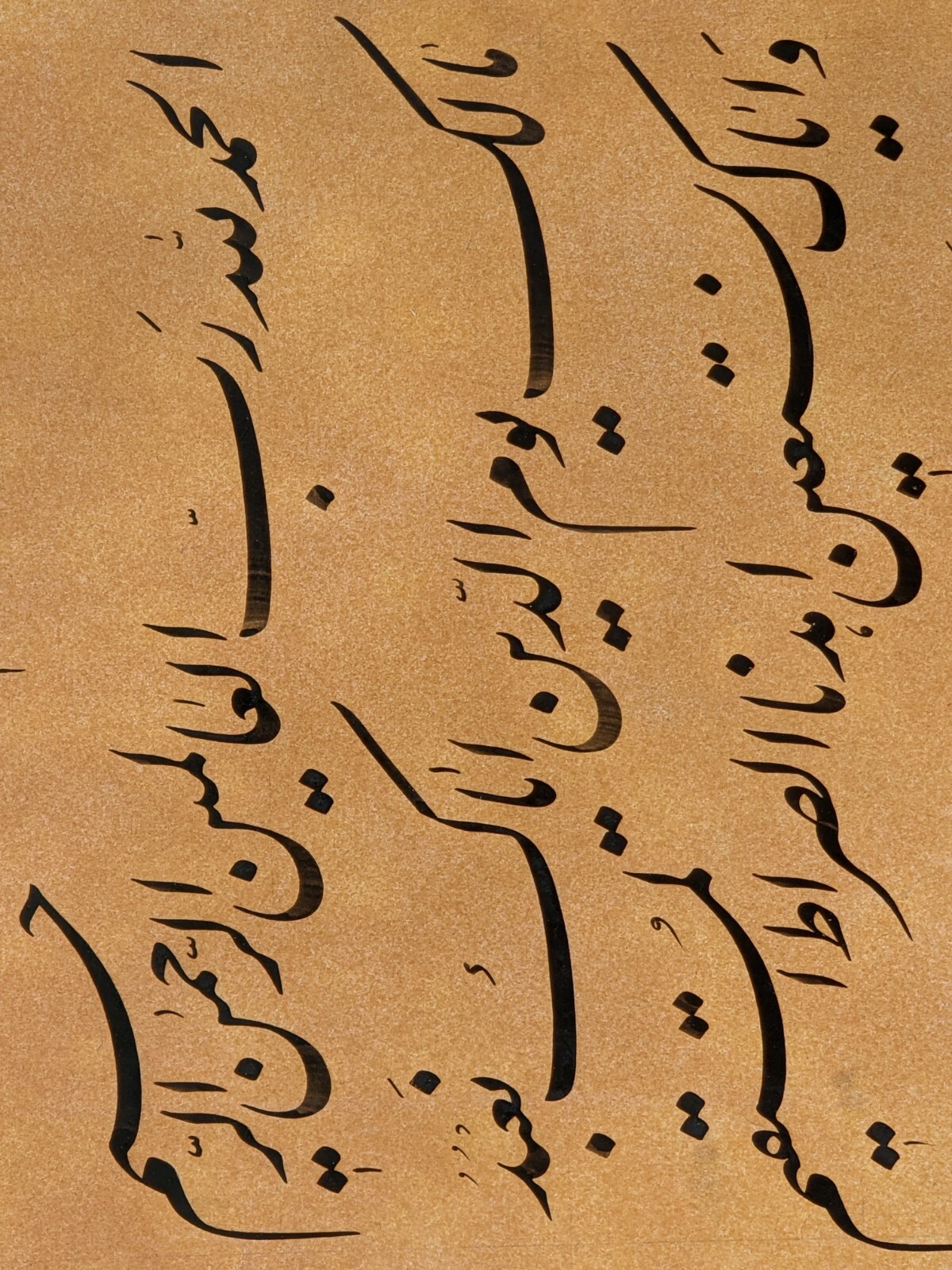 Nastaligh Islamic Calligraphy Original Handwritten Quran سوره حمد