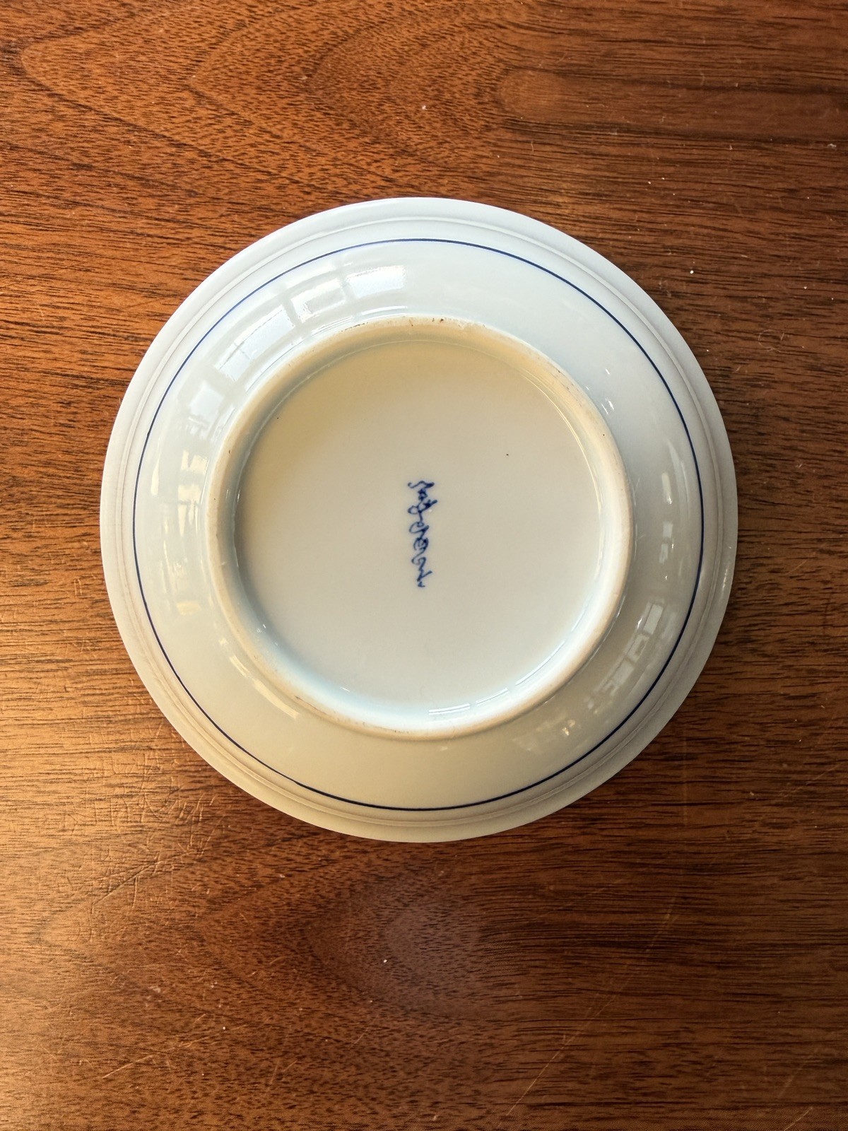 Vintage Japanese Arita Porcelain Bowl Kikyo Shikunshi Piatti Signed Blue & White