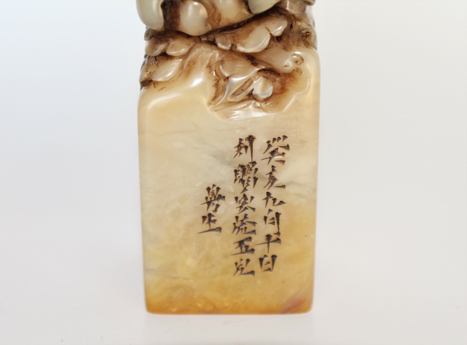 Finely Carved Pair of Kissing Love Birds Chinese Soapstone Seal