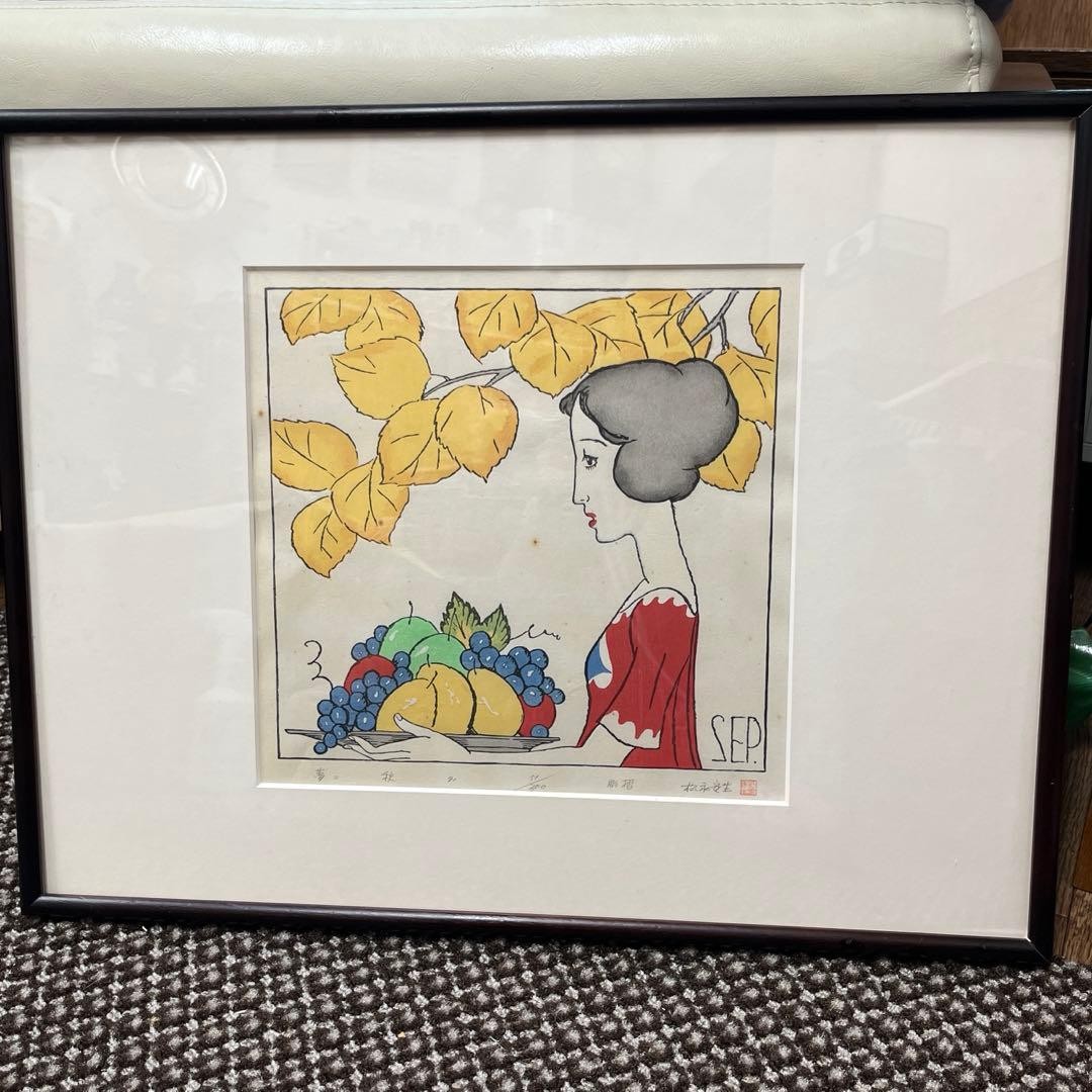 Takehisa Yumeji Japanese Woodblock Print “Autumn” Limited Edition 1991 NO.51/300